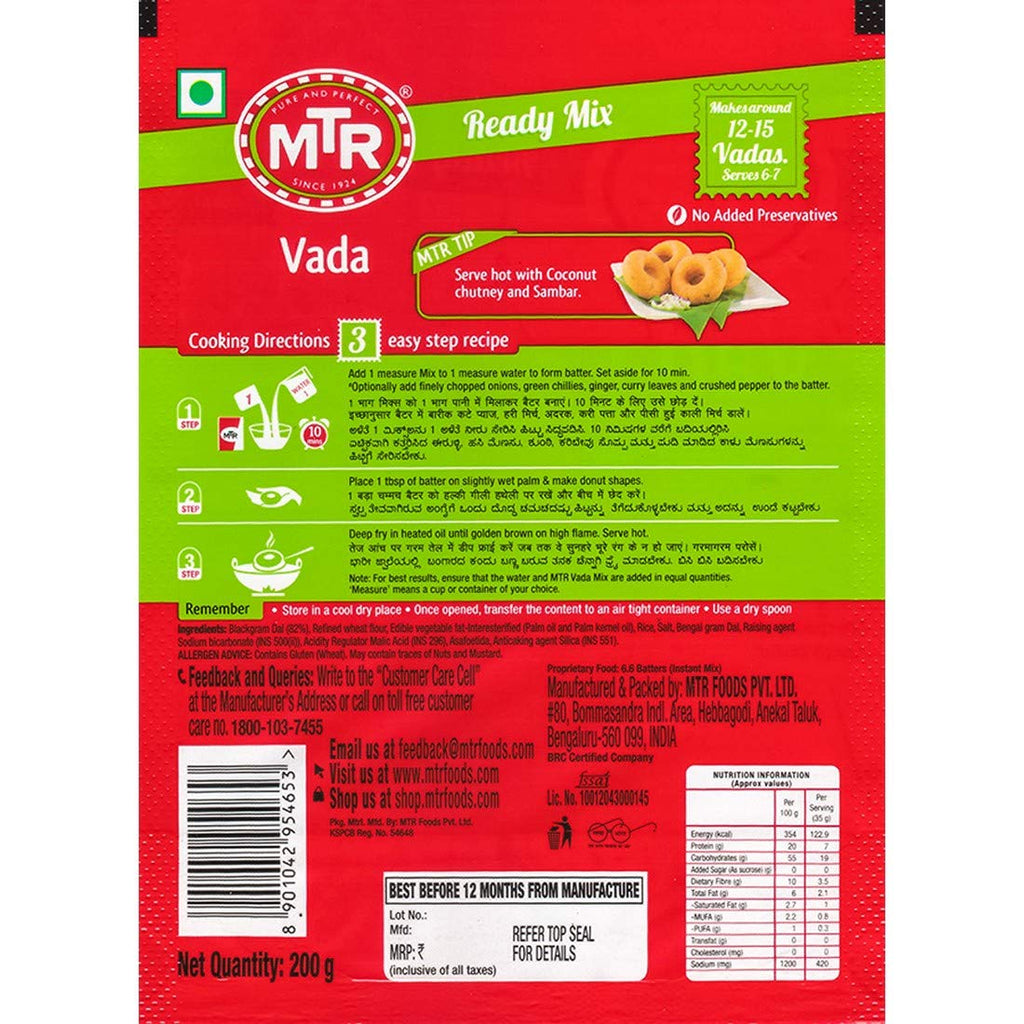 MTR Vada Mix Instant Mix Sri Sairam Foods 
