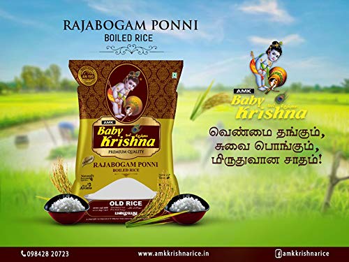 AMK Baby Krishna Rajabogam Ponni Boiled Rice Rice Sri Sairam Foods 