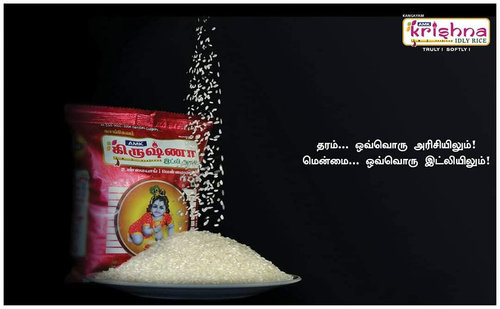 AMK Krishna Idly& Dosa Rice Rice Sri Sairam Foods 