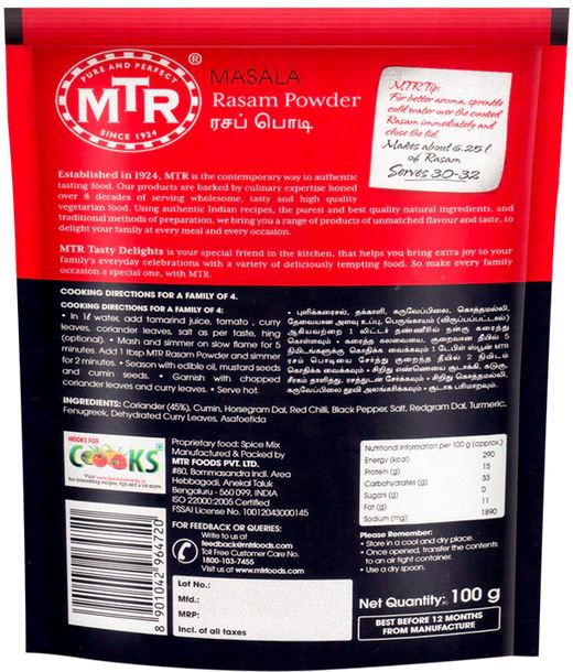 MTR Tamil Nadu Special Rasam Powder Instant Mix Sri Sairam Foods 