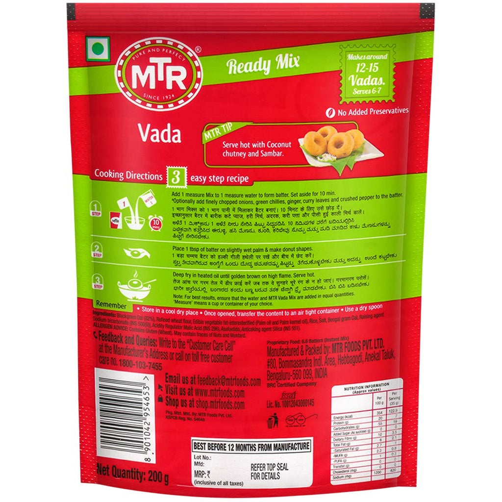 MTR Vada Mix Instant Mix Sri Sairam Foods 