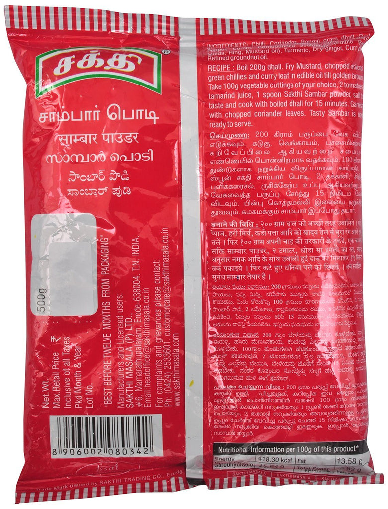 Sakthi Sambar Powder Spices Sri Sairam Foods 